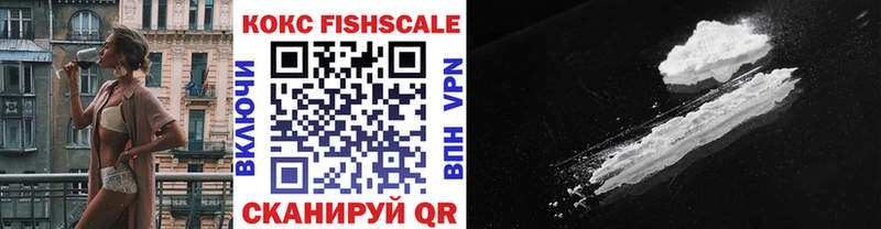 Наркошоп купить Гашиш COCAIN Мефедрон Марихуана Баксан