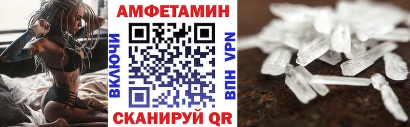 Amphetamine Розовый  Купить закладки  Баксан 