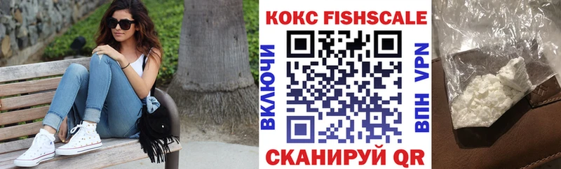 COCAIN 97% Купить где Баксан