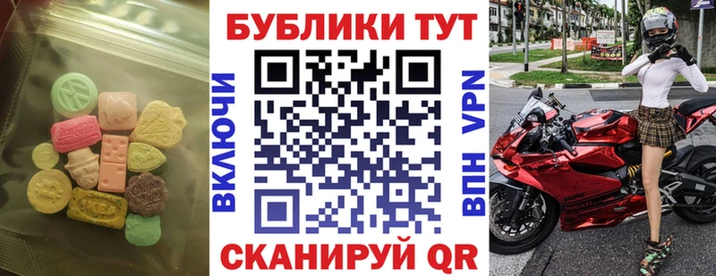 Ecstasy 300 mg  Купить  Баксан 