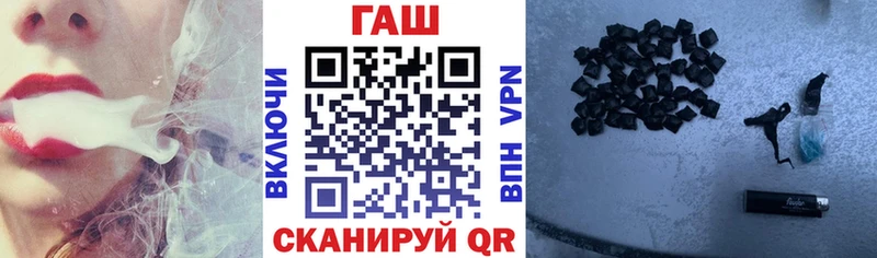 ГАШ Ice-O-Lator  Купить закладки  Баксан 