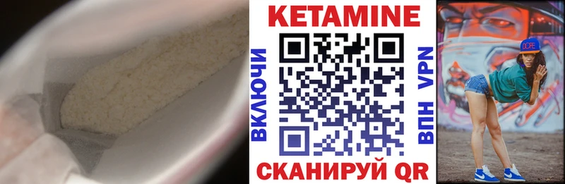 Купить  Баксан  КЕТАМИН ketamine 