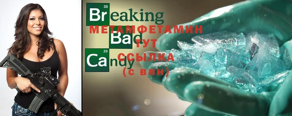 каннабис Богородск