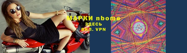 каннабис Богородск