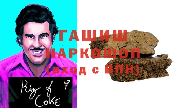 каннабис Богородск