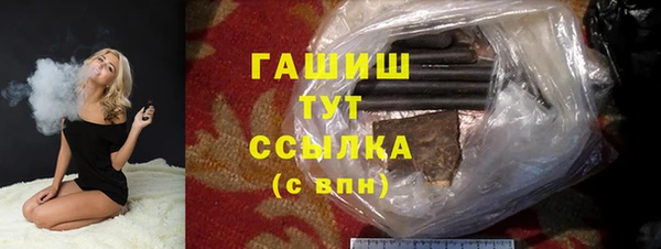 MESCALINE Богородицк