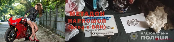 MESCALINE Богородицк