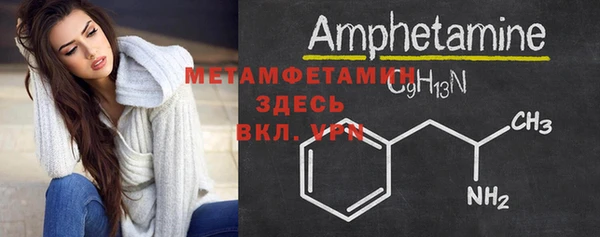 MESCALINE Богородицк