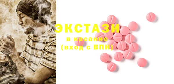 MESCALINE Богородицк