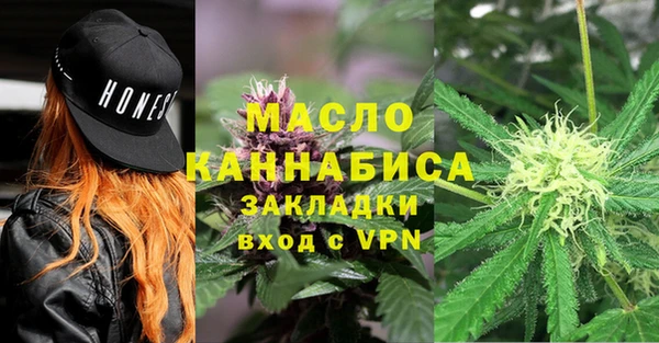 каннабис Богородск
