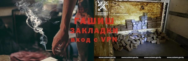 MESCALINE Богородицк