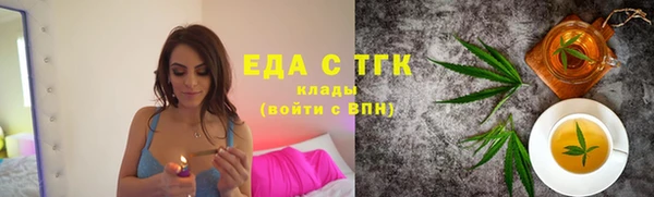 MESCALINE Богородицк