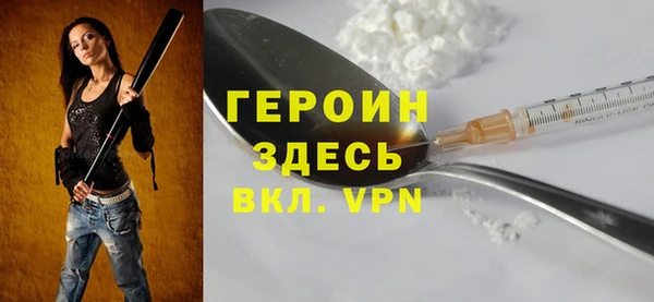 каннабис Богородск