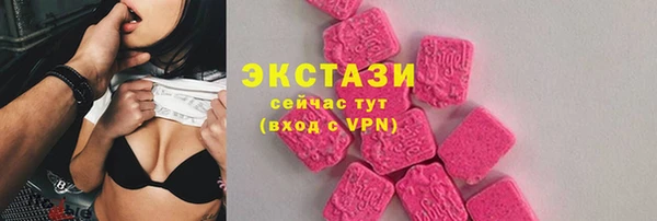 MESCALINE Богородицк