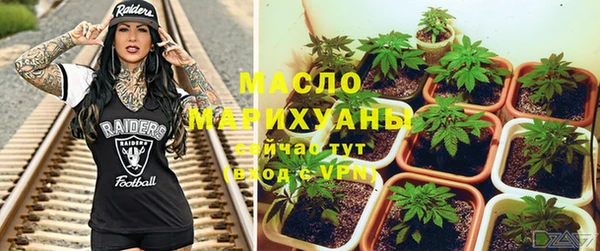 MESCALINE Богородицк