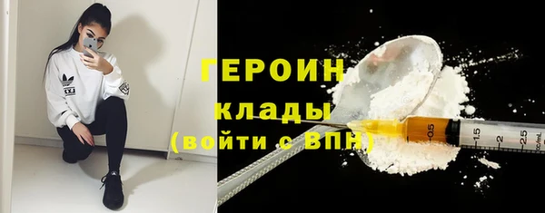 MESCALINE Богородицк