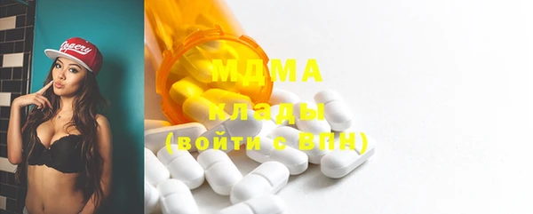 каннабис Богородск