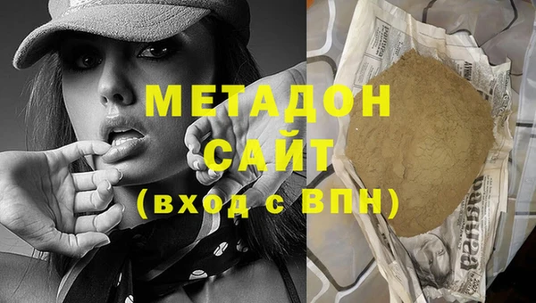 бутират Богданович