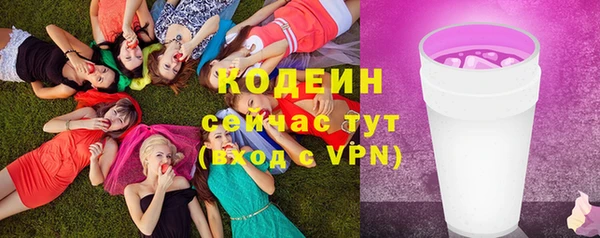 бутират Богданович