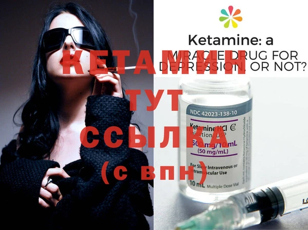 метадон Покровск