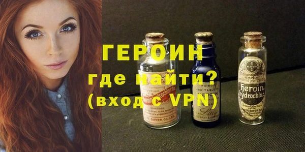 MESCALINE Богородицк