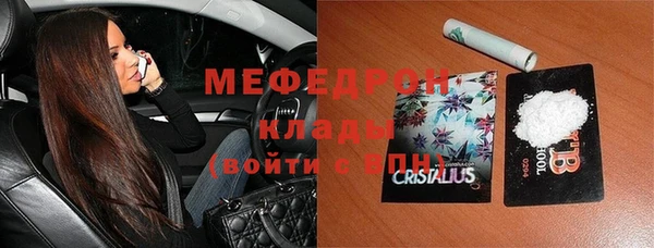 бутират Богданович