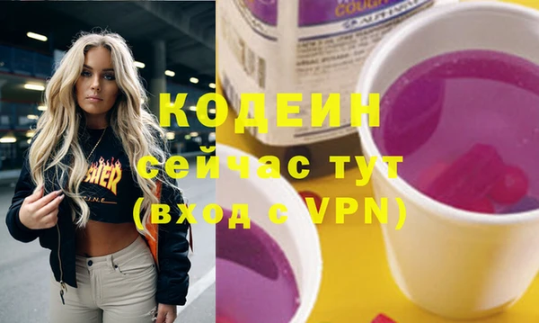 бутират Богданович