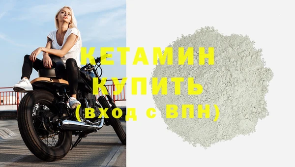 бутират Богданович