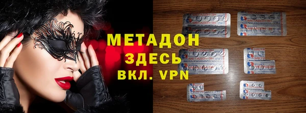MESCALINE Богородицк