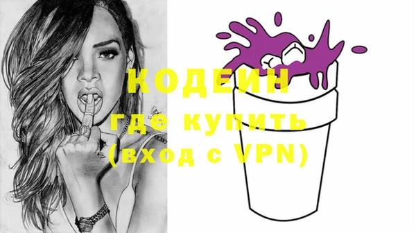 MESCALINE Богородицк