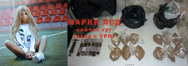 каннабис Богородск