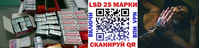 Лсд 25 экстази кислота  Купить  Баксан 