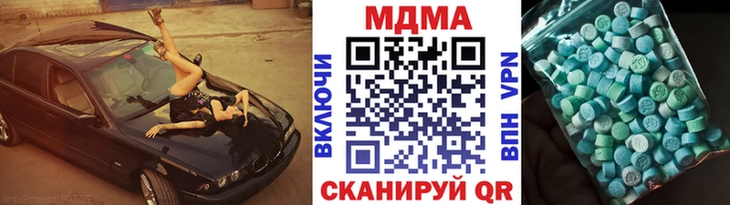 MDMA VHQ  Купить закладки  Баксан 