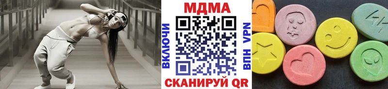 МДМА Molly Баксан