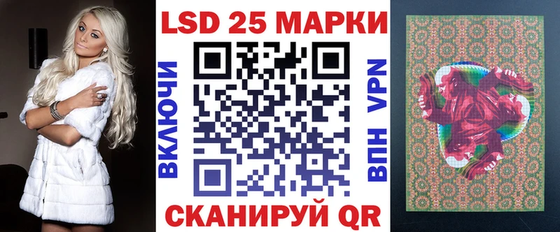 Наркотические марки 1500мкг  Купить закладки  Баксан 
