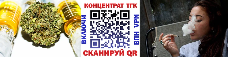 Дистиллят ТГК THC oil Купить где Баксан